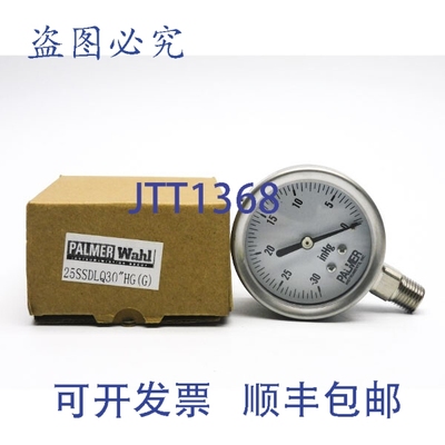 原装供应PALMER WAHL 25SSDLQ30