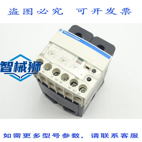 原装供应 过电流继电器 LT4706BS 电机继电器 1S+1? 0.5-6A 24V