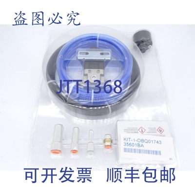 原装供应多佛 KIT-1-OBQ01743 压力调节器
