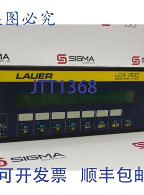 原装供应LAUER SYSTEME LCA300.0 人机界面