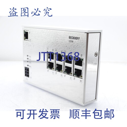 原装供应BECKHOFF CU2508 以太网交换机