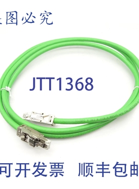 原装供应6XV18785BH20 电缆