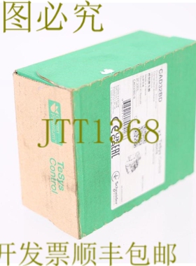 原装供应CAD32BD 040416