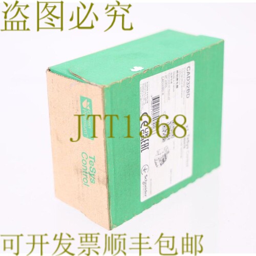 原装供应CAD32BD 040416