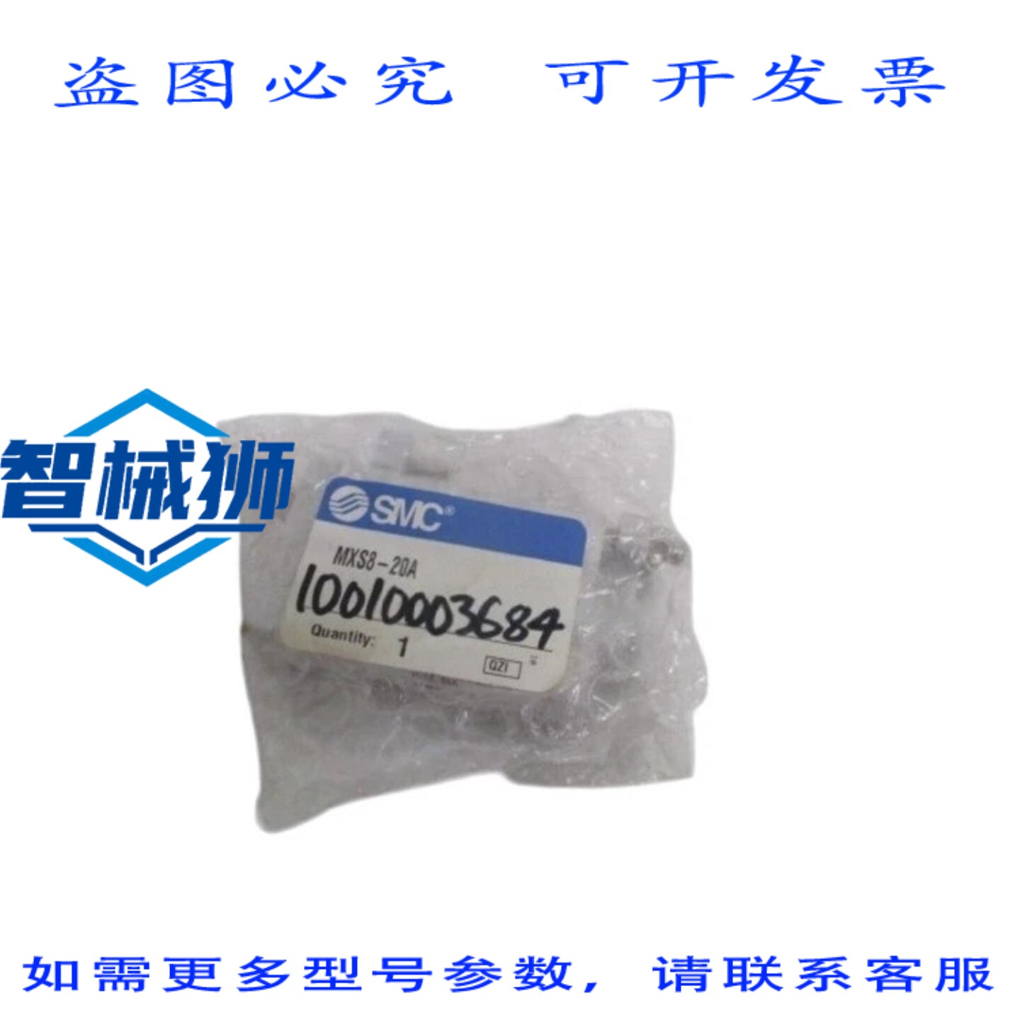 原装供应 MXS8-20A 气动气缸滑轨 NSMP