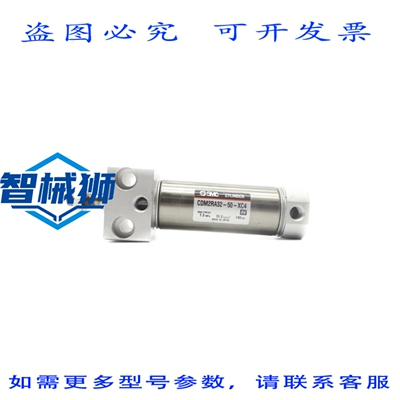 原装供应 M2RA32-50-XC4 145PSI UNMP