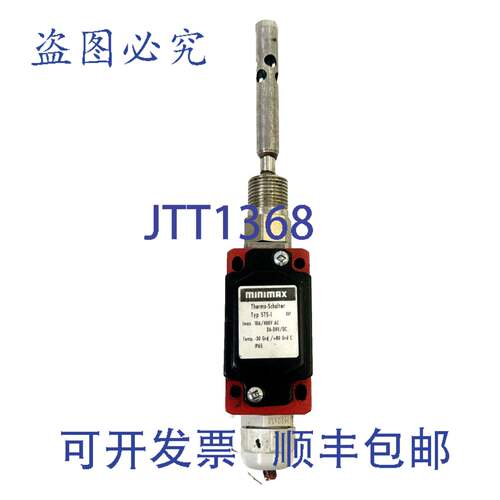 原装供应minimax热敏开关型号STS-1 ED7 10A/400V AC 2A-24V/DC