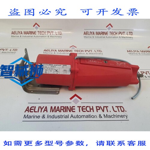 原装供应 STAFA 控制系统 AUH250 SCS-执行器 03845 87-11