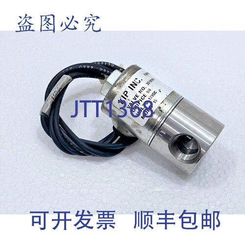 现货供应KIP 351018 控制器 12VDC 孔口 1/4 4112 2