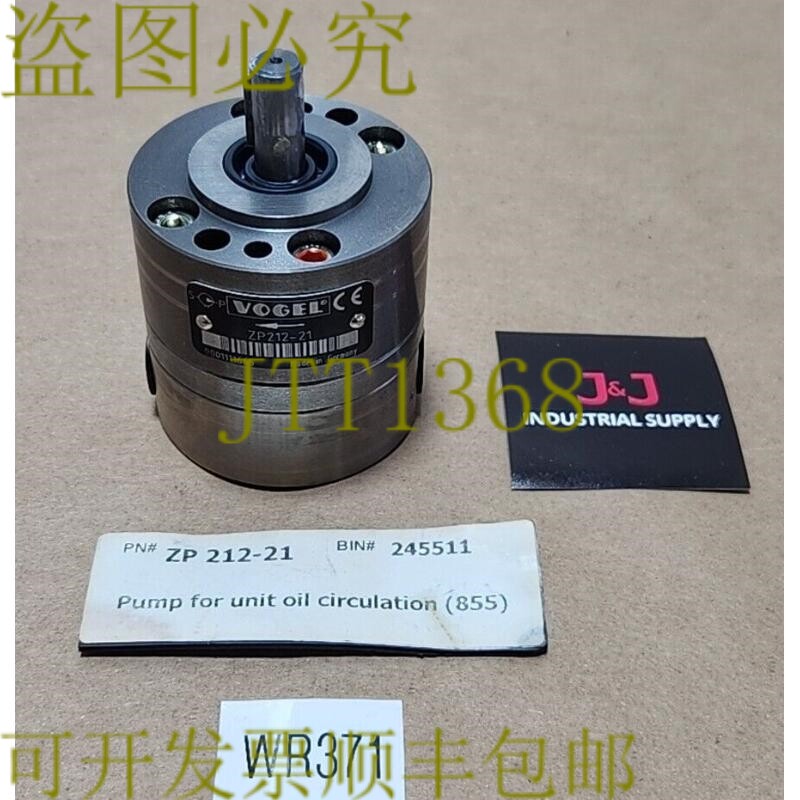 原装供应新 沃格尔 ZP212-21 润滑油泵 齿轮泵 2 电路 1/4"Npt +