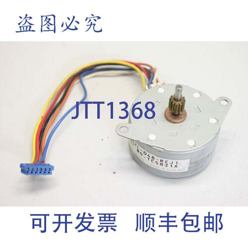 原装供应NMB步进电机 步进电机 PM42L-048-RCJ1