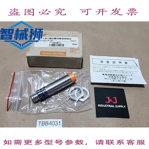 原装供应 IFM IG0341 电感式接近开关 IGA2008-ABOA/SL/LS-100AK+