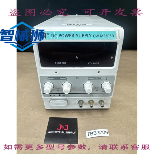 原装供应 直流稳压电源 QW-MS305D 输出 0-30V 0-5A 输入 100-120