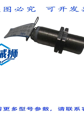原装供应 SIE-M18S-PS-S=LED接近传感器 NSNP