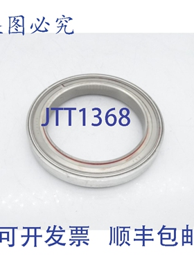 原装供应SCHATZ KP49BS 轴承
