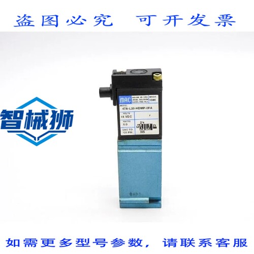 原装供应 MAC 47A-L20-HDMP-0FA 15VDC 120PSI UNMP