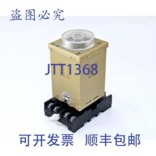 现货供应GHO ST-M 定时器，，5A，250V 电，50/60 Hz