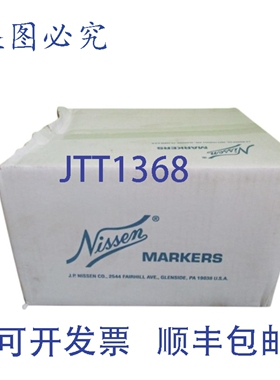 原装供应NISSEN 00580 粉笔 NSMP