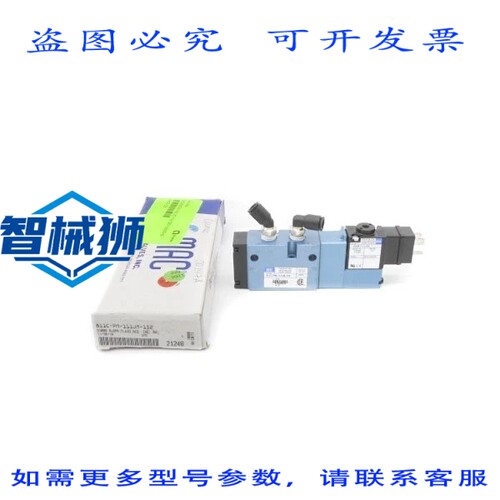 原装供应 MAC 811C-PM-111JM-152 110/120V 150PSINSMP