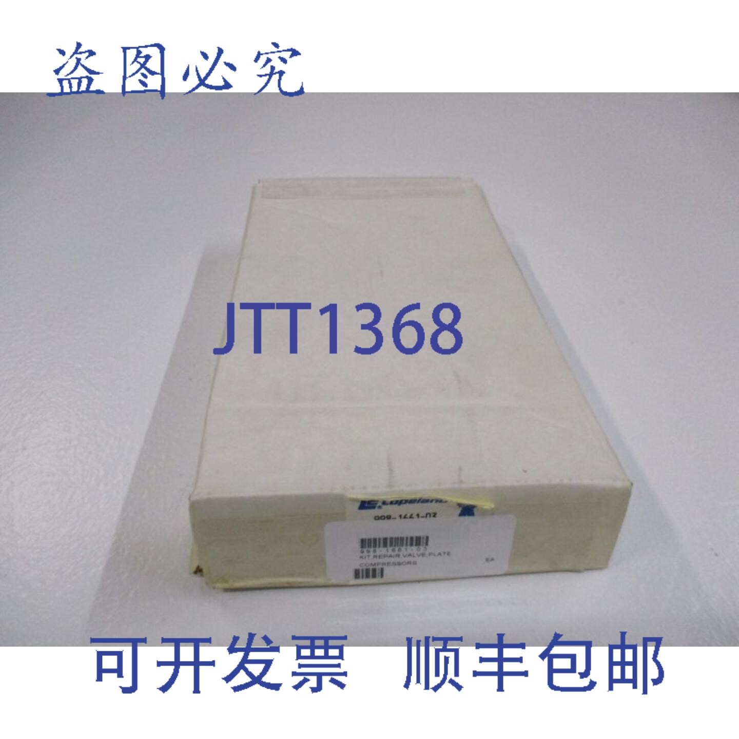 原装供应科普兰 998-1661-03 NSFS