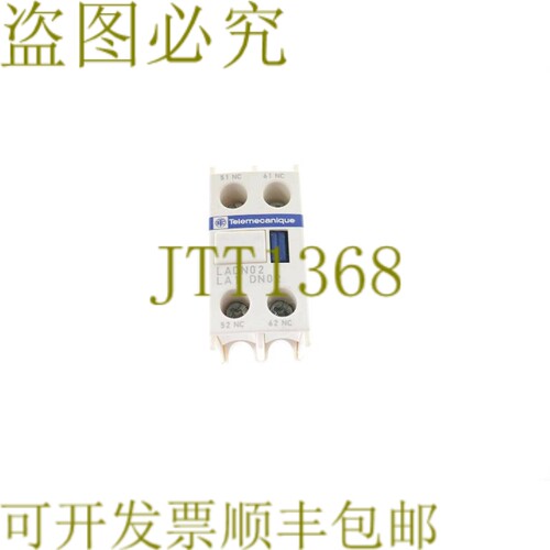 原装供应电信 LADN02 038376