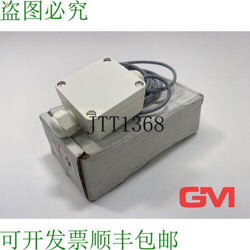 原装供应传感器系统 eNET 房间摆传感器 RRFP/A-U02 0...10V