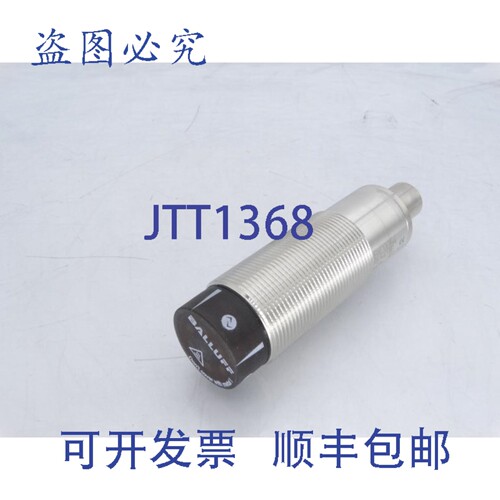 原装供应巴鲁夫 BIC 2I0-IAA50-M30MI3-SM4A5A 传感器
