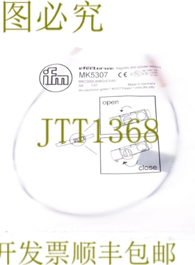 原装供应IFM 执行器 MK5307 MKC3000-ANKG/0,3/AS MKC3000ANKG03A