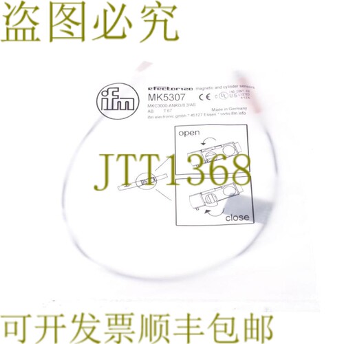 原装供应IFM 执行器 MK5307 MKC3000-ANKG/0,3/AS MKC3000ANKG03A