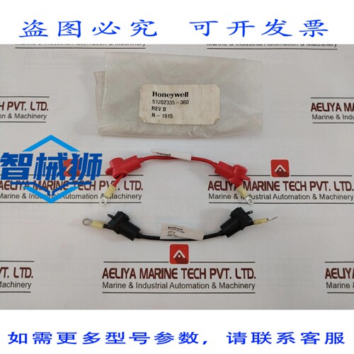 原装供应 CINTA DE 电缆 51202335-300 REV B N-1915