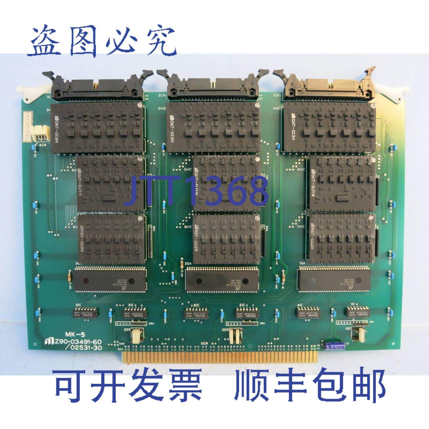 原装供应村田 MK-5 Z90-03491-60 / 02531-30 计数器卡 PLC CT3-H
