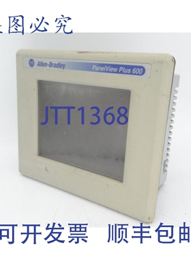 原装供应罗克韦尔AB 271-T6C20D 系列D 型人机界面
