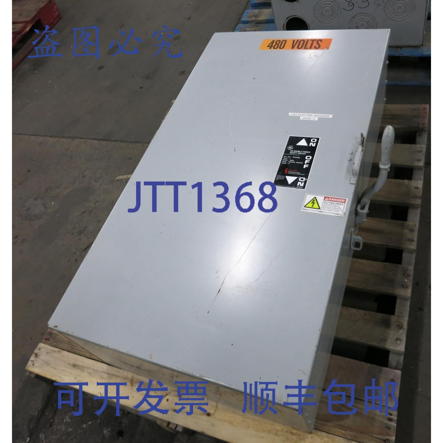 原装供应TC35366 600A 600V 双掷安全开关 600 安培手动转换 480V