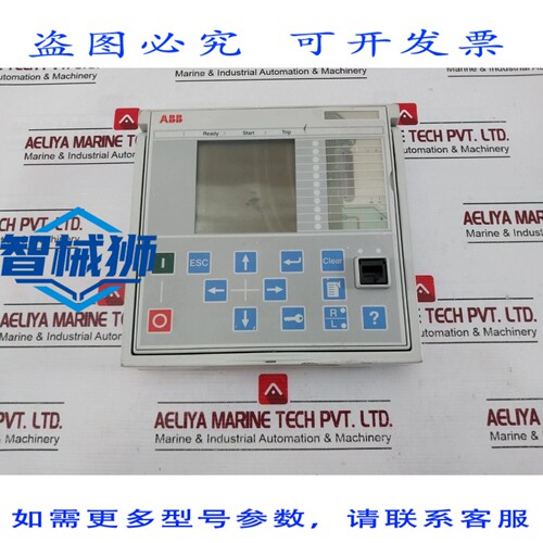 原装供应 DIS0012 LHMI GRE IEC ALLUMINIO 前触摸 PANNELLO A915