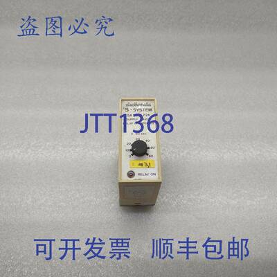 原装供应ELECTROMATIC SA 205 724 延时开启 24VDC 3-60SEC