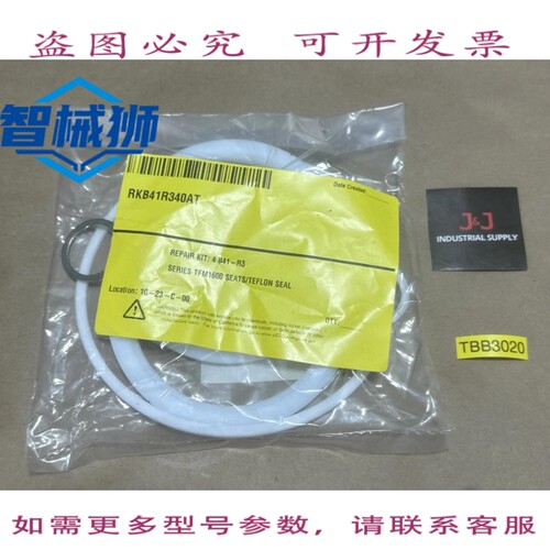 原装供应 RKB41R340AT 4个B41-R3系列TFM1600阀座/特氟龙圈