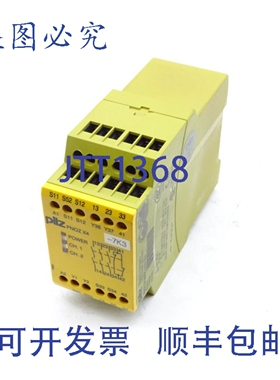 原装供应PILZ 774730 继电器
