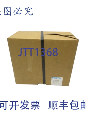 原装供应FESTO VZPR-BPD-22-R34 540513 NSFS