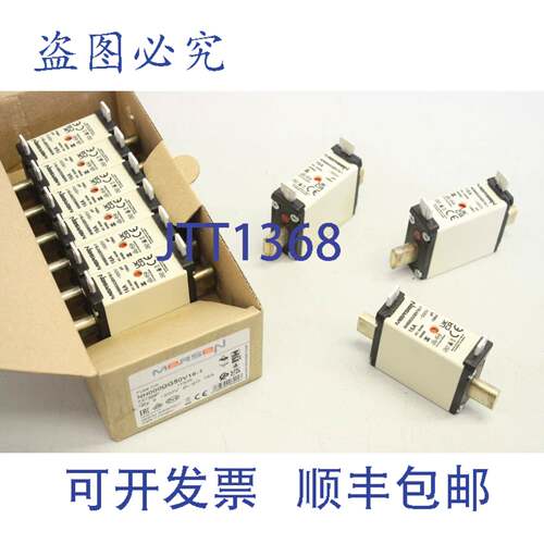 原装供应9x Mersen NH000GG50V16-1 500V 16A NH 保险丝盒 408650