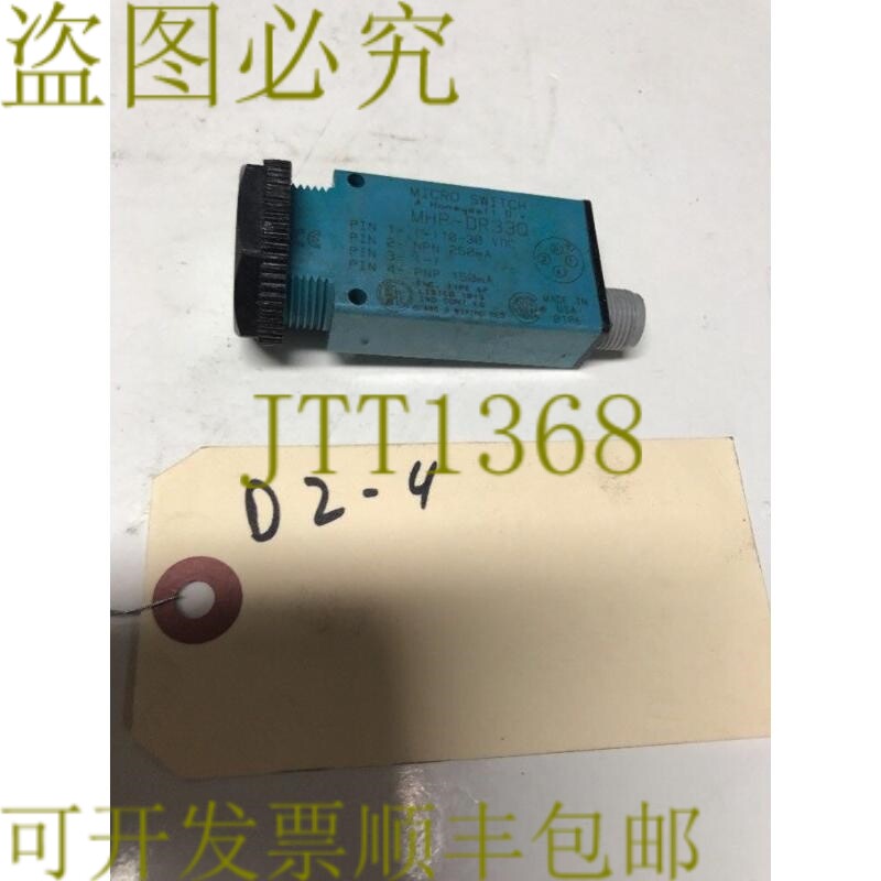 原装供应HYWELL M-DR33Q 微型交换机 发快
