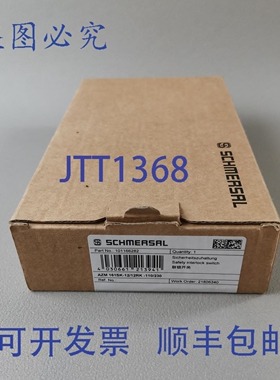 原装供应Schmersal AZM 161SK-12/12RK-110/230 101166282