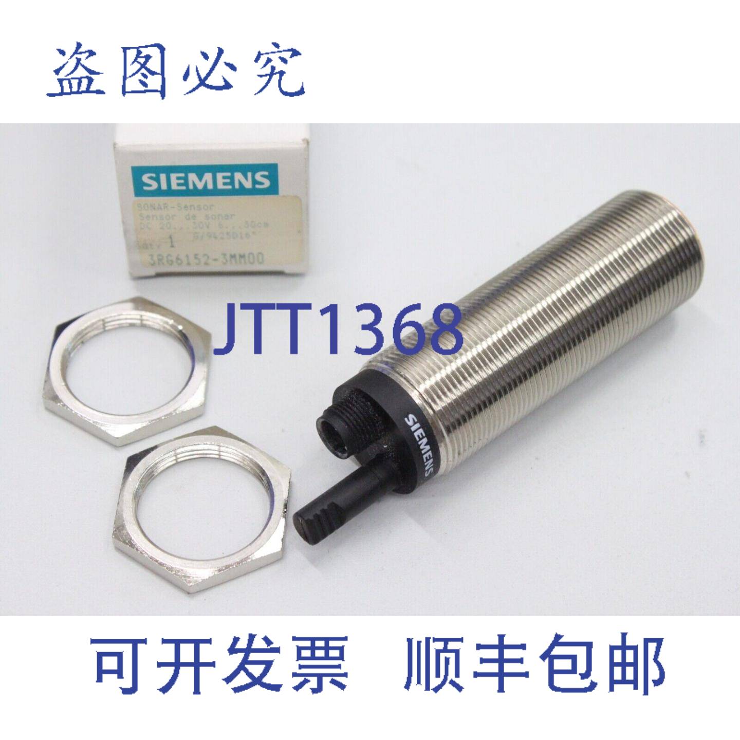 原装供应声纳传感器3RG6152-3MM00 6-30cm接近开关超声波