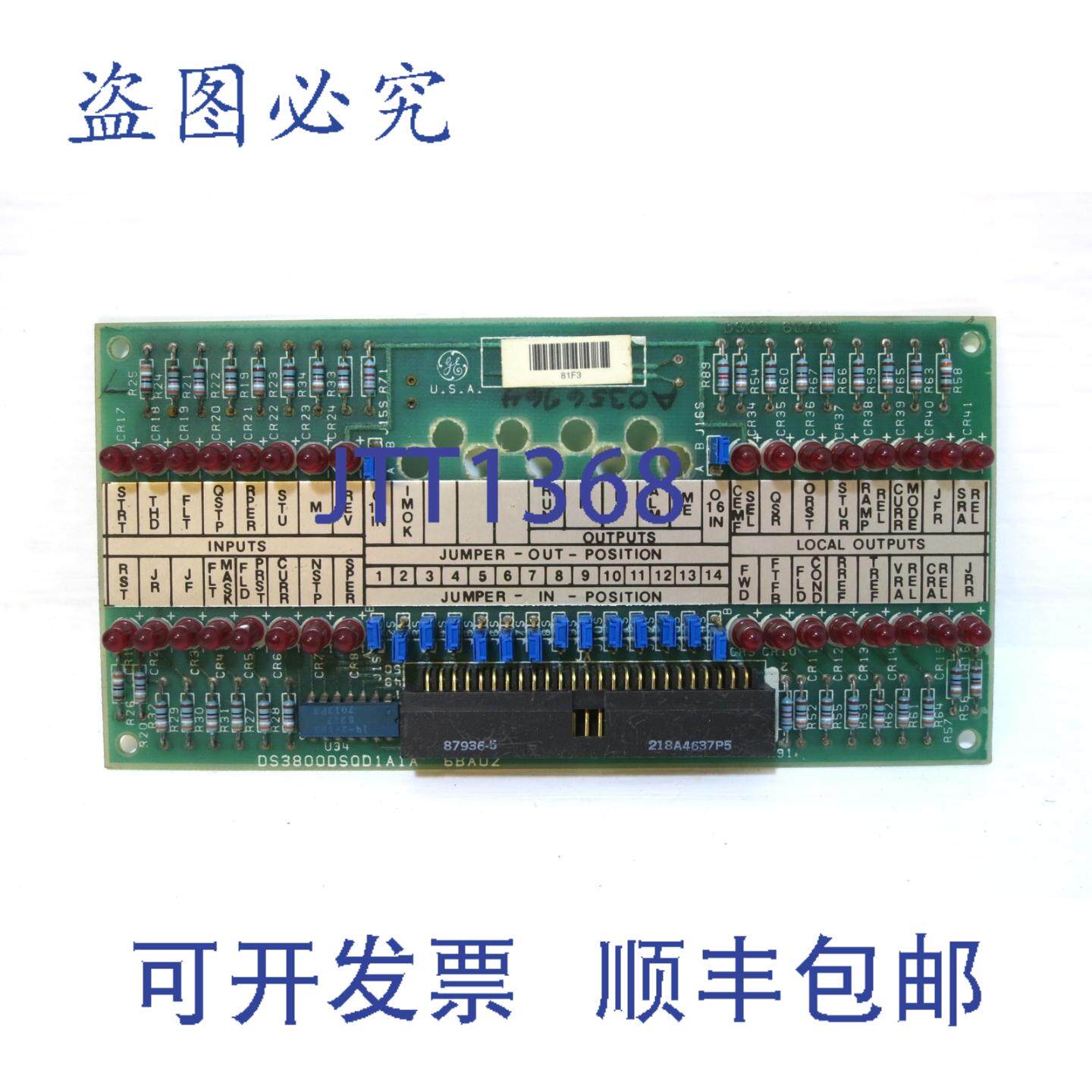 原装供应DS3800DSQD1A1A Mark IV 型汽轮机控制顺序指示板 PLC DS