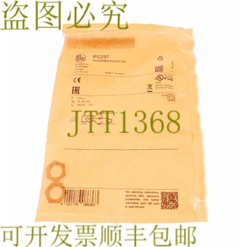原装供应易福门 IFC237 IFK3004BBPKG/US-104 IFK3004BBPKGUS104