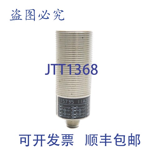 原装供应IFM EFECTOR IIA2010-FRKG/US II5735 UNMP
