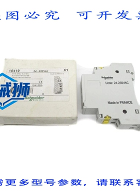 原装供应 15419 NSMP