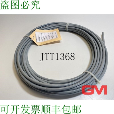 原装供应Helukabel PUR拖链电缆 JZ-602-RC-PUR 3G 1.5mm2 12649