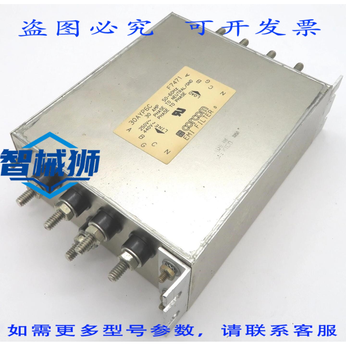 原装供应 CORCOM 30AYP6C 三相单级电源滤波器,30A 三相单级电磁