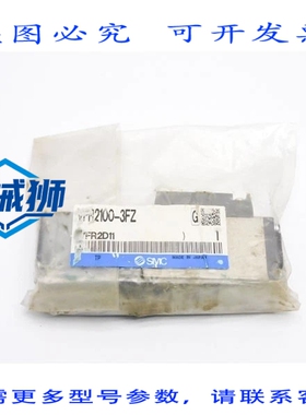 原装供应 VFR2100-3FZ 94-138VAC NSMP