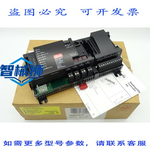 原装供应 丹佛斯 ADAP-KOOL AK-PC 840 电源控制器 080Z0113 控制